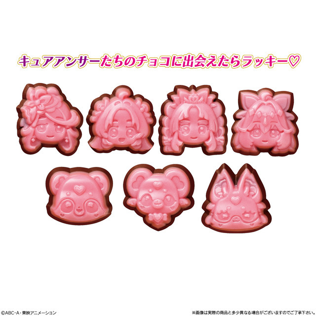 プリキュアチョコ