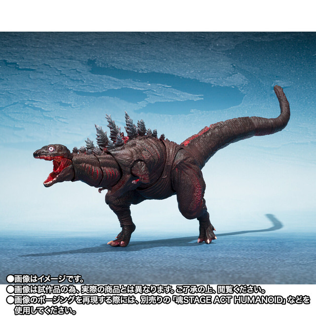 「S.H.MonsterArts ゴジラ (2016) 第2形態＆第3形態＆巨大不明生物セット」
