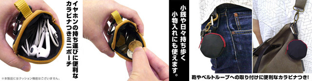 カラビナ付きミニポーチ　使用イメージ