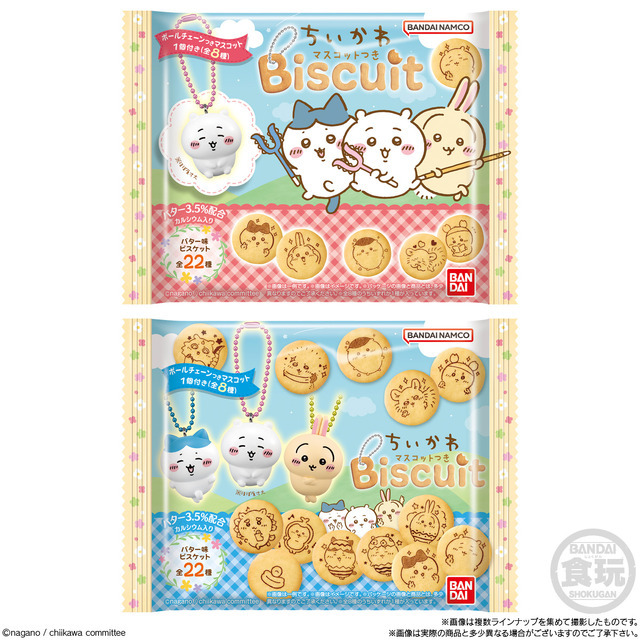 「ちいかわ マスコットつきビスケット」パッケージ