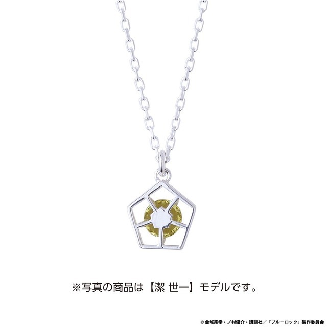 ブルーロック　ストーンネックレス　