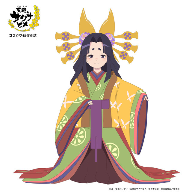 『天穂のサクナヒメ ココロワ稲作日誌』ウケタマヒメ役：今井麻美