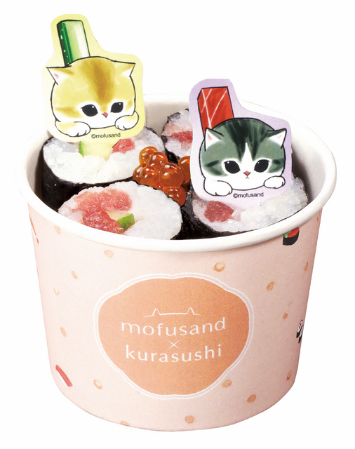 にゃんこカップ寿司：400円