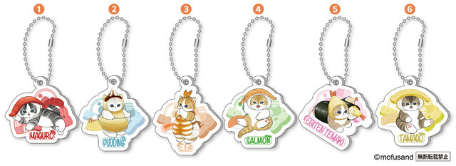 【ラバーチャーム】 ＜全 6 種＞