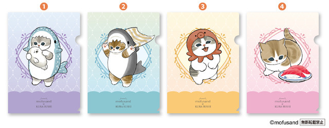 【第 1 弾】クリアファイル