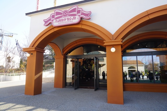 「ポケモンだいすきショップ」入り口