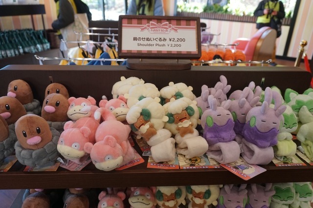 「肩のせぬいぐるみ」