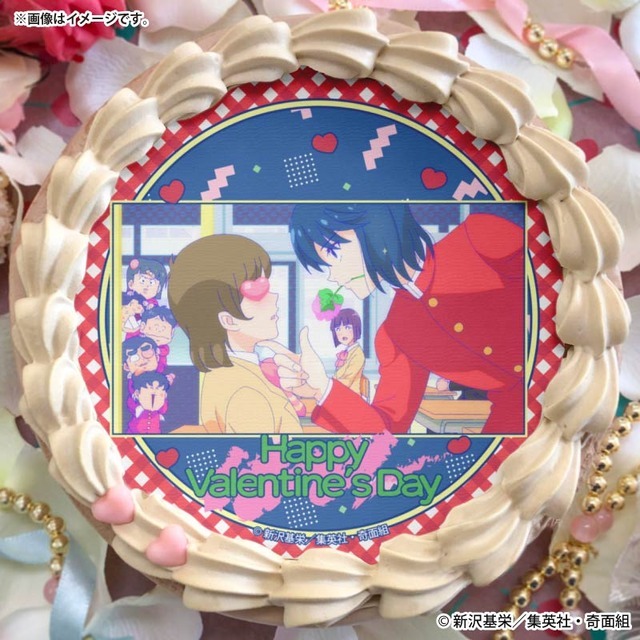 バレンタインプリケーキ2026【特典缶バッジ付き】[ハイスクール！奇面組]