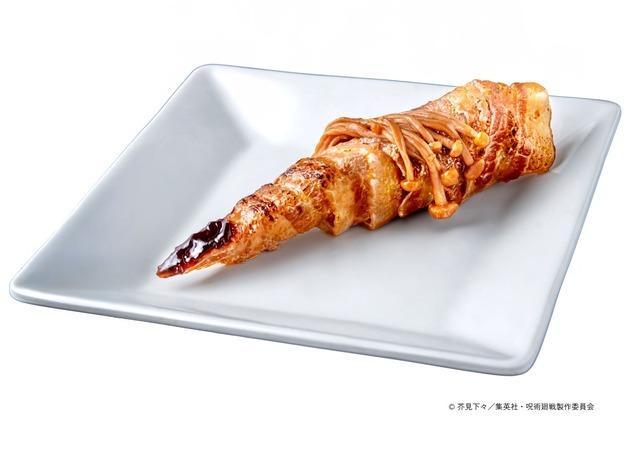 宿儺の指チャーシュー