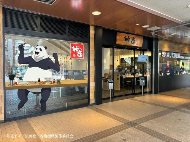 アトレ恵比寿店
