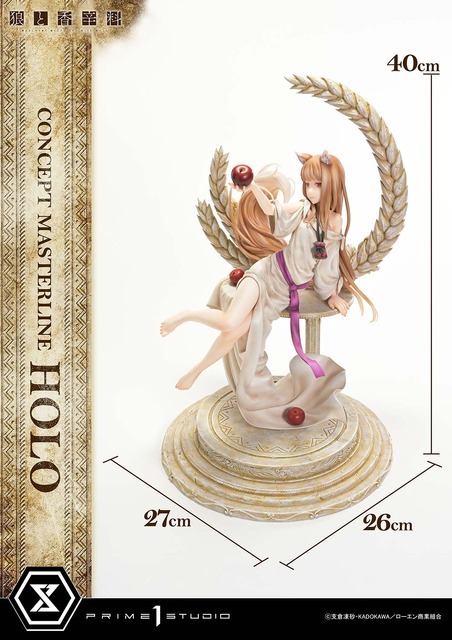 「ホロ1/5スケールスタチュー」