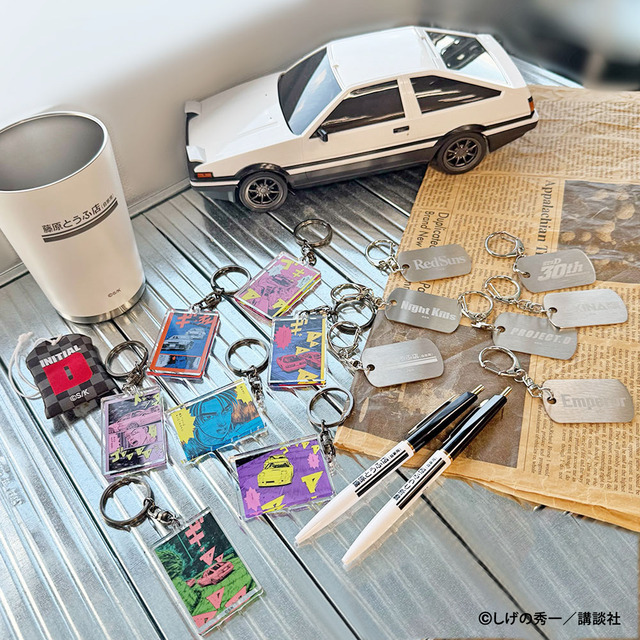 「頭文字D POP UP SHOP ～一万一千店舗までキッチリ回せ！！～」