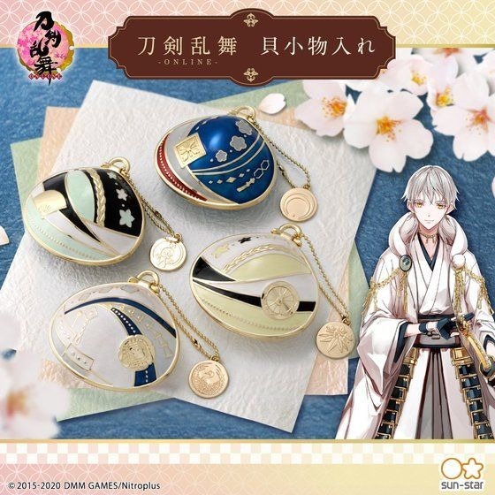 『刀剣乱舞-ONLINE-』刀剣男士をイメージした貝小物入れが発売