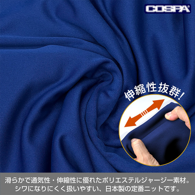 雄英高校体操服