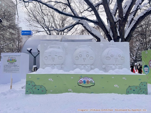 『ちいかわぽけっと』2026さっぽろ雪まつり雪像出展