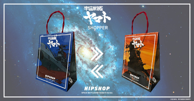 SHOPPER DESIGN