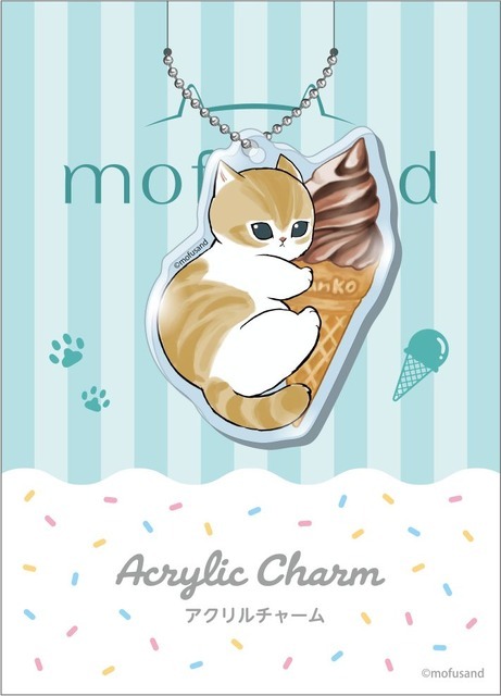 「mofusand」オリジナルアクリルチャーム