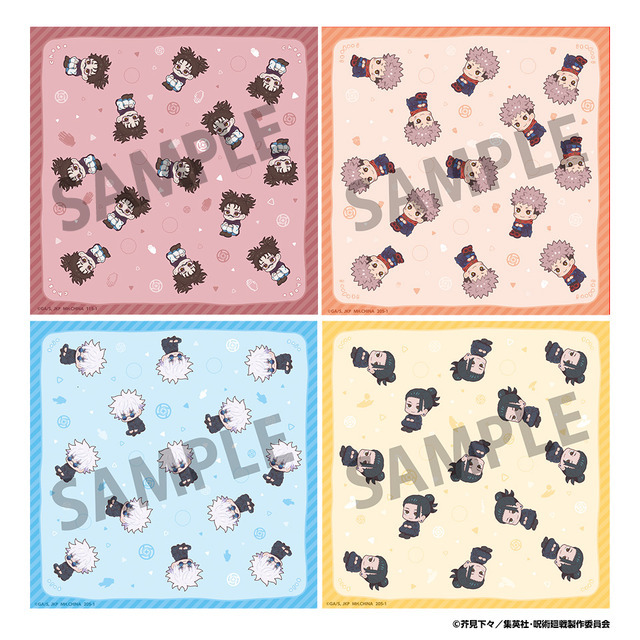 るかっぷおくるみクロス　各2,200円（税込）（C）芥見下々／集英社・呪術廻戦製作委員会