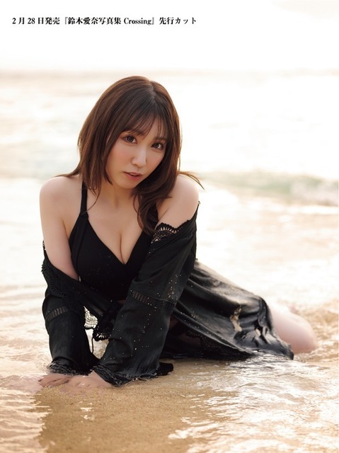 鈴木愛奈写真集 Crossing　先行カット