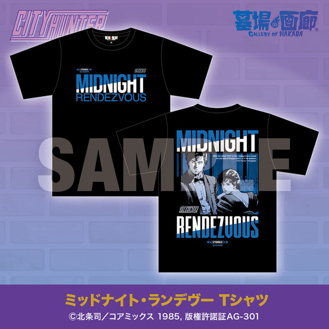 ミッドナイト・ランデヴー Tシャツ／5,500円(税込)