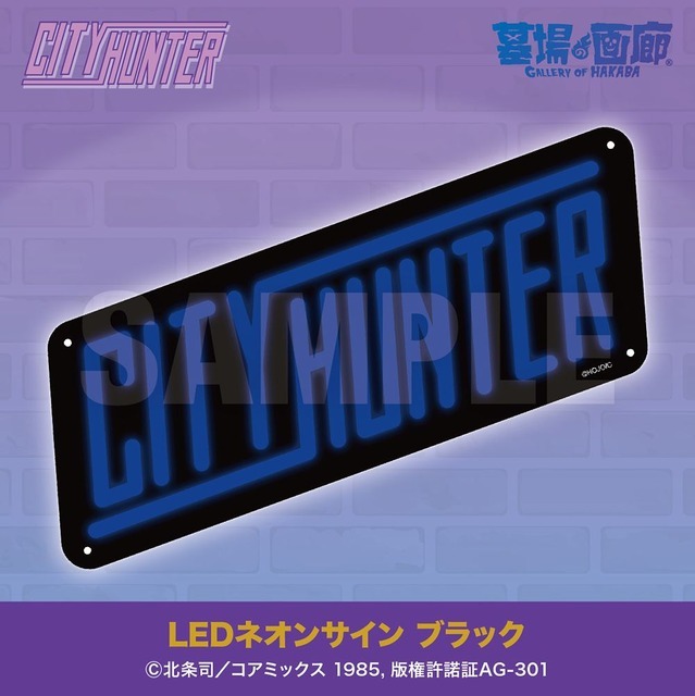 LEDネオンサイン ブラック／18,700円(税込)