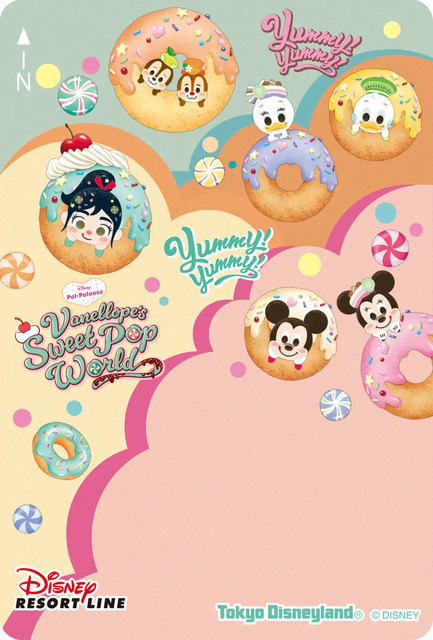 ディズニーリゾートライン