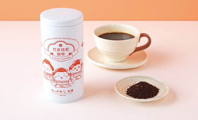 京都伏見限定 竹炭焙煎珈琲缶　1,296円(税込)