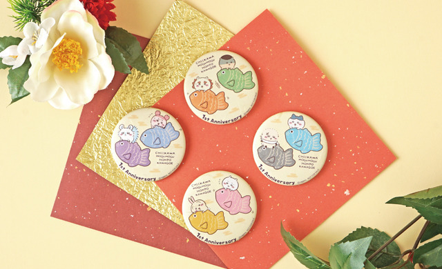 3,000円以上お買い上げ特典ノベルティ「和紙風缶バッジ」