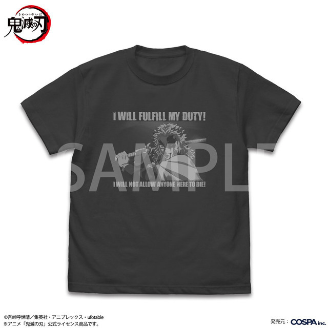 アニメ『鬼滅の刃』煉獄杏寿郎の責務を全うする Tシャツ