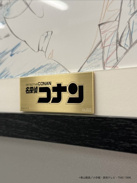 プレミアム複製原画／原動画(5種)価格　　：16,500円(税込)