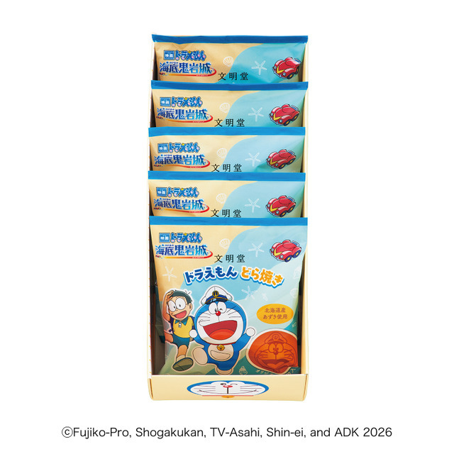 文明堂「映画ドラえもん どら焼き5個入」