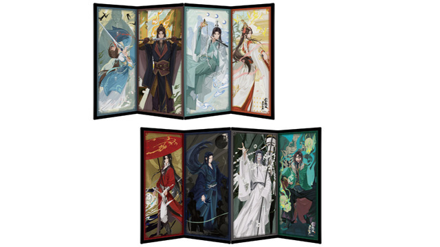 「ニ屏風」（1,800円）