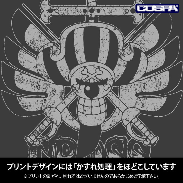 アニメ『ONE PIECE』クロスギルド 海賊旗 Tシャツ