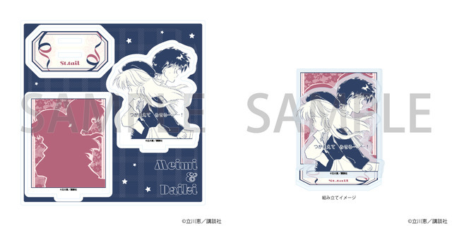 アクリルスタンドプレート