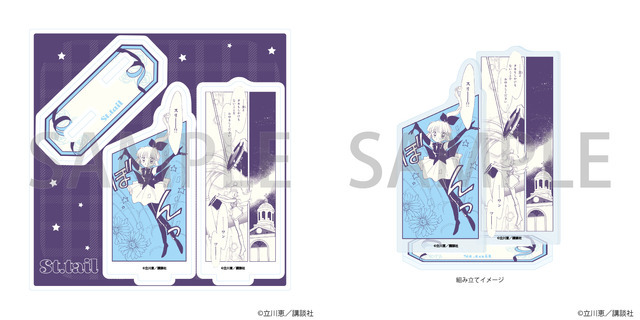 アクリルスタンドプレート