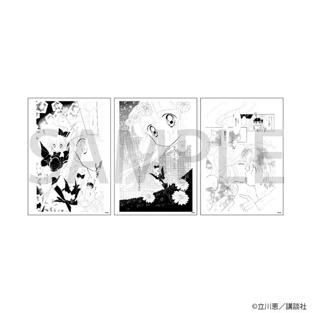 REPLICA GENGA　3枚セット