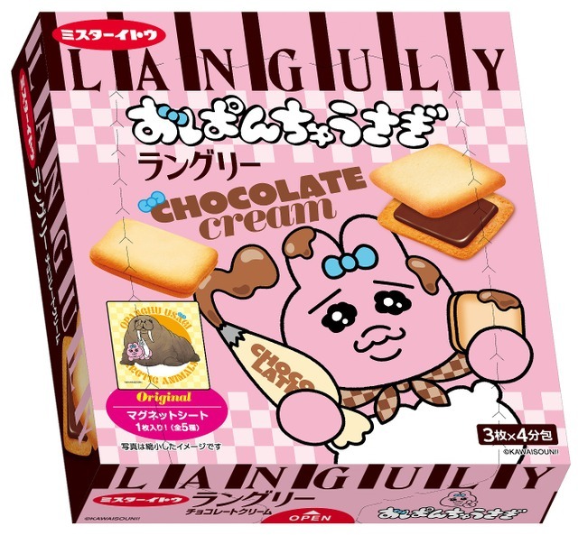「おぱんちゅうさぎラングリーチョコ12枚」（全1種／760円）
