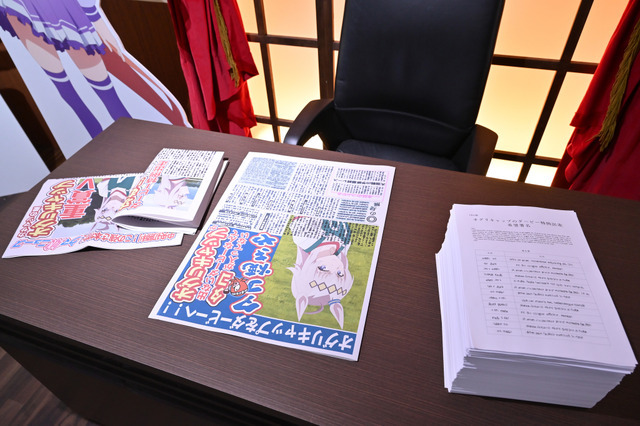 「ウマ娘 シンデレラグレイ EXHIBITION― 怪物の蹄跡展 ―」