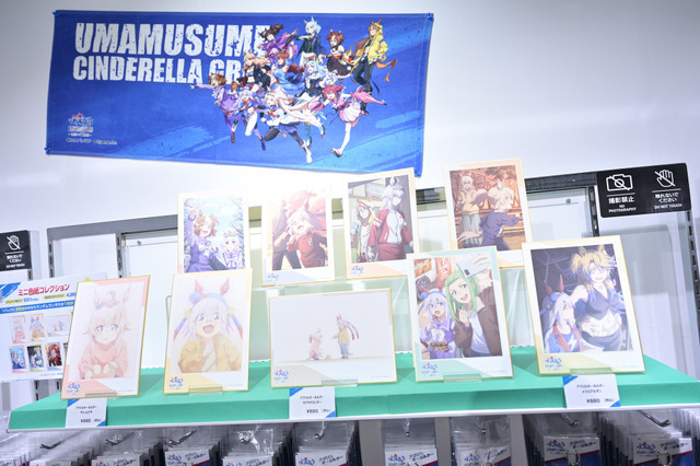 「ウマ娘 シンデレラグレイ EXHIBITION― 怪物の蹄跡展 ―」