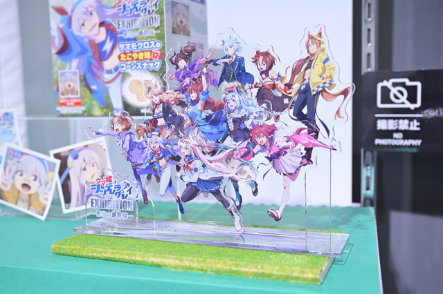 「ウマ娘 シンデレラグレイ EXHIBITION― 怪物の蹄跡展 ―」