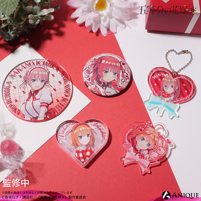 TVスペシャルアニメ『五等分の花嫁＊』【告白！ガーリーバレンタイン】使用イメージ