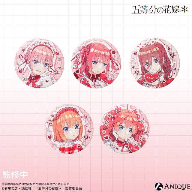 TVスペシャルアニメ『五等分の花嫁＊』【告白！ガーリーバレンタイン】トレーディングジュエル缶バッジ（全5種）