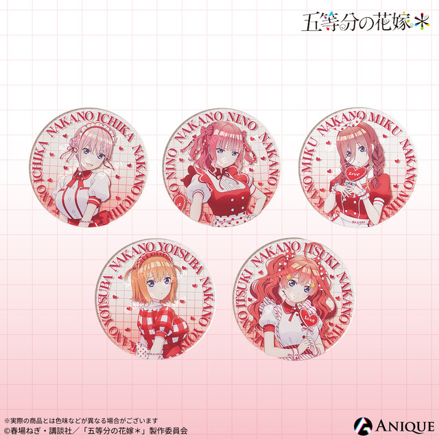 TVスペシャルアニメ『五等分の花嫁＊』【告白！ガーリーバレンタイン】アクリルコースター（全5種）
