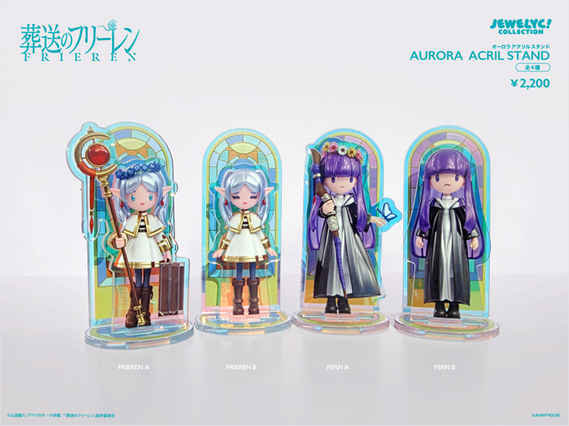 オーロラアクリルスタンド(全4種)　各種2,200円(税込)