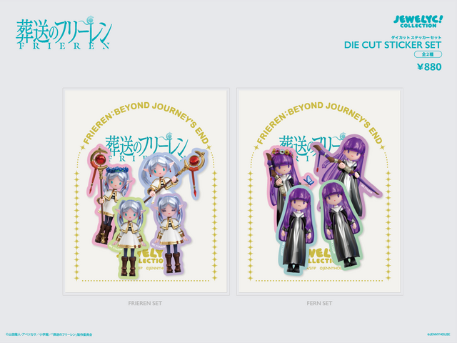 ダイカットステッカー4枚セット　各種880円(税込)