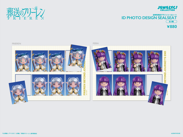 証明写真風デザイン シールシート　各種880円(税込)