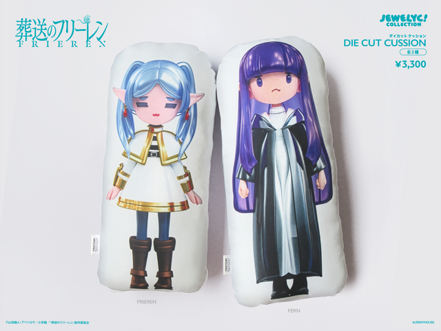 ダイカットクッション　各種3,300円(税込)