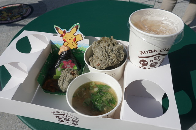 「ピカチュウのおにぎりや」