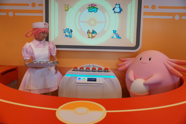 「ポケモンセンター」