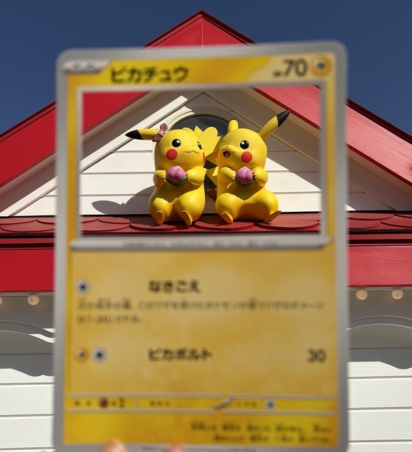 フォトプロップスでオリジナルポケカを作成